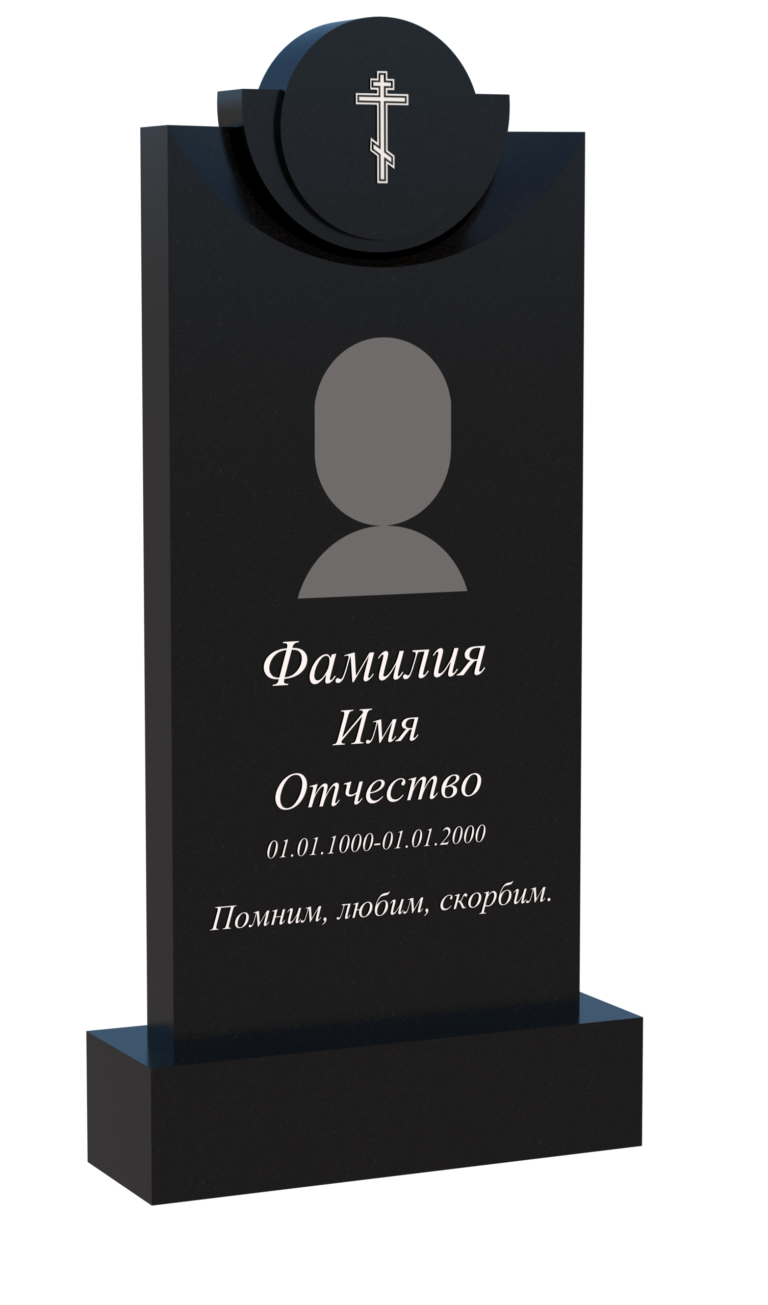 Памятник из гранита ВП 0063