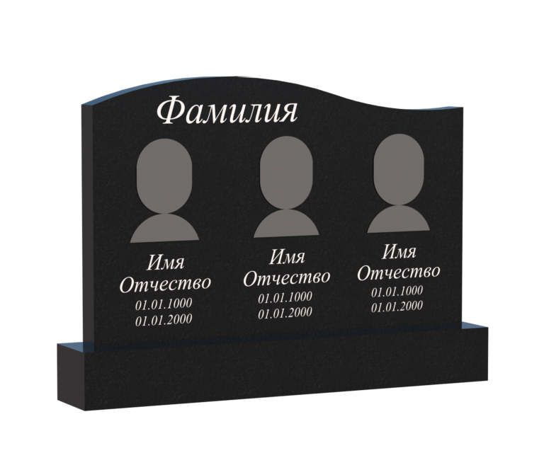 Памятник из гранита ГП 0004