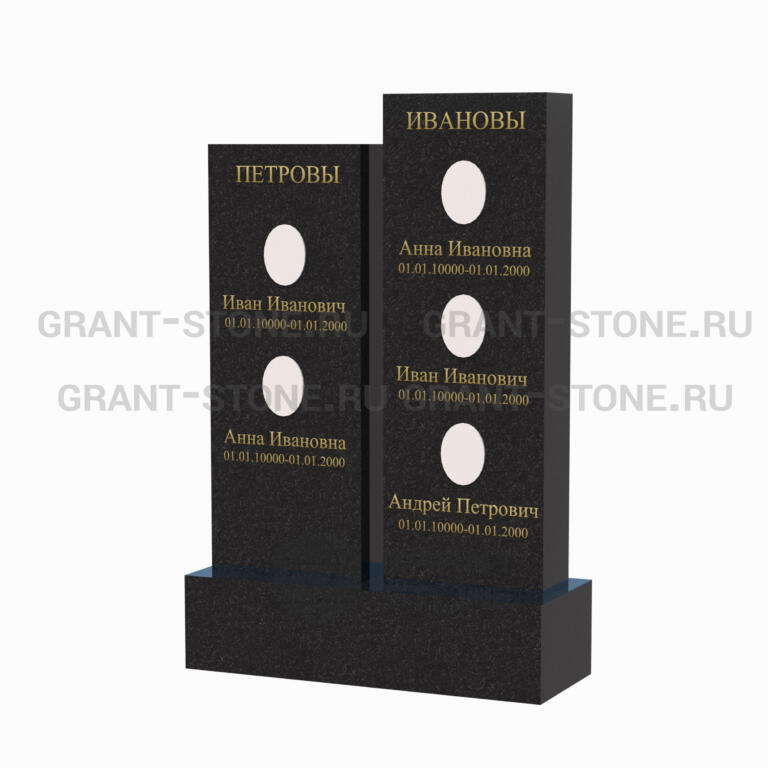 Памятники из гранита ГС 0001