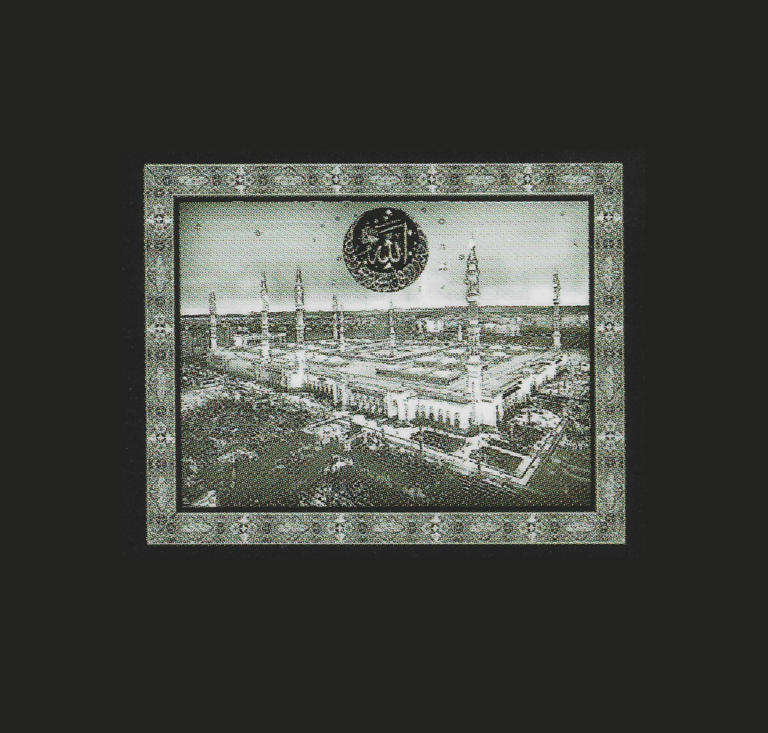 ИС-13