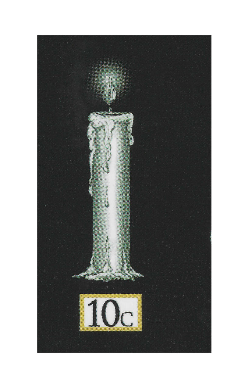 С - 10