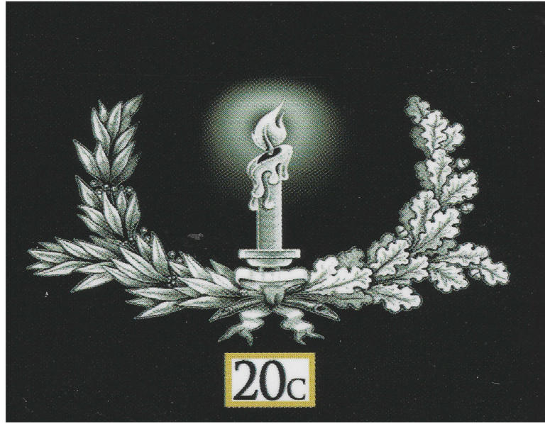 С - 20