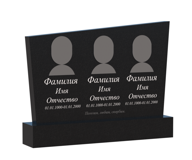 Памятник из гранита ГП 0006