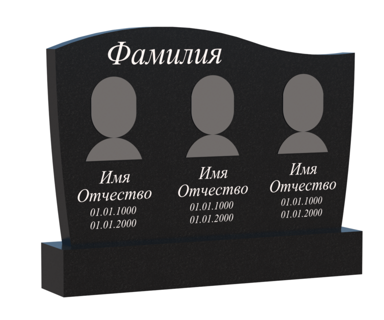 Памятник из гранита ГП 0007