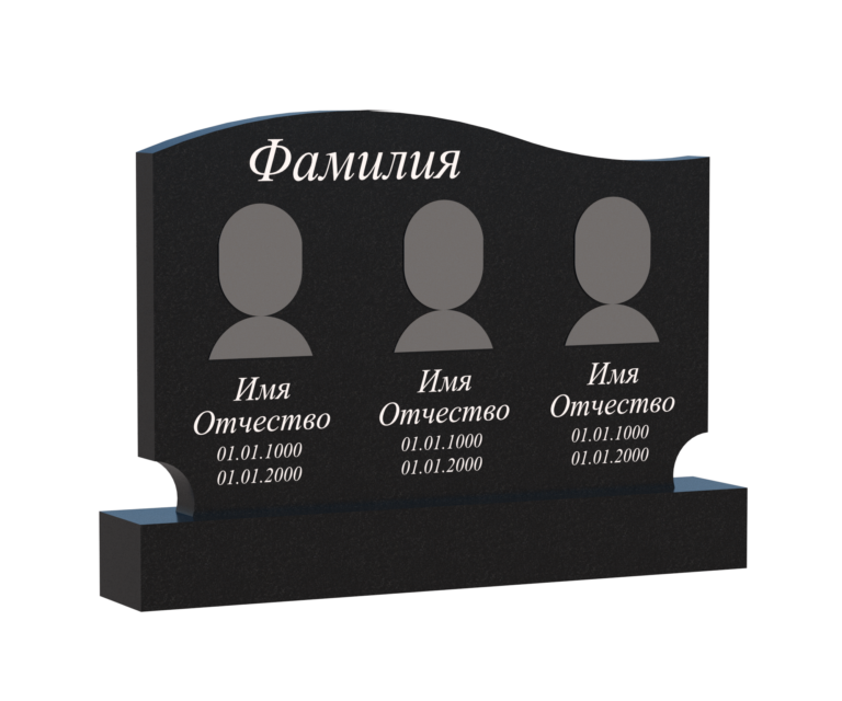 Памятник из гранита ГП 0011