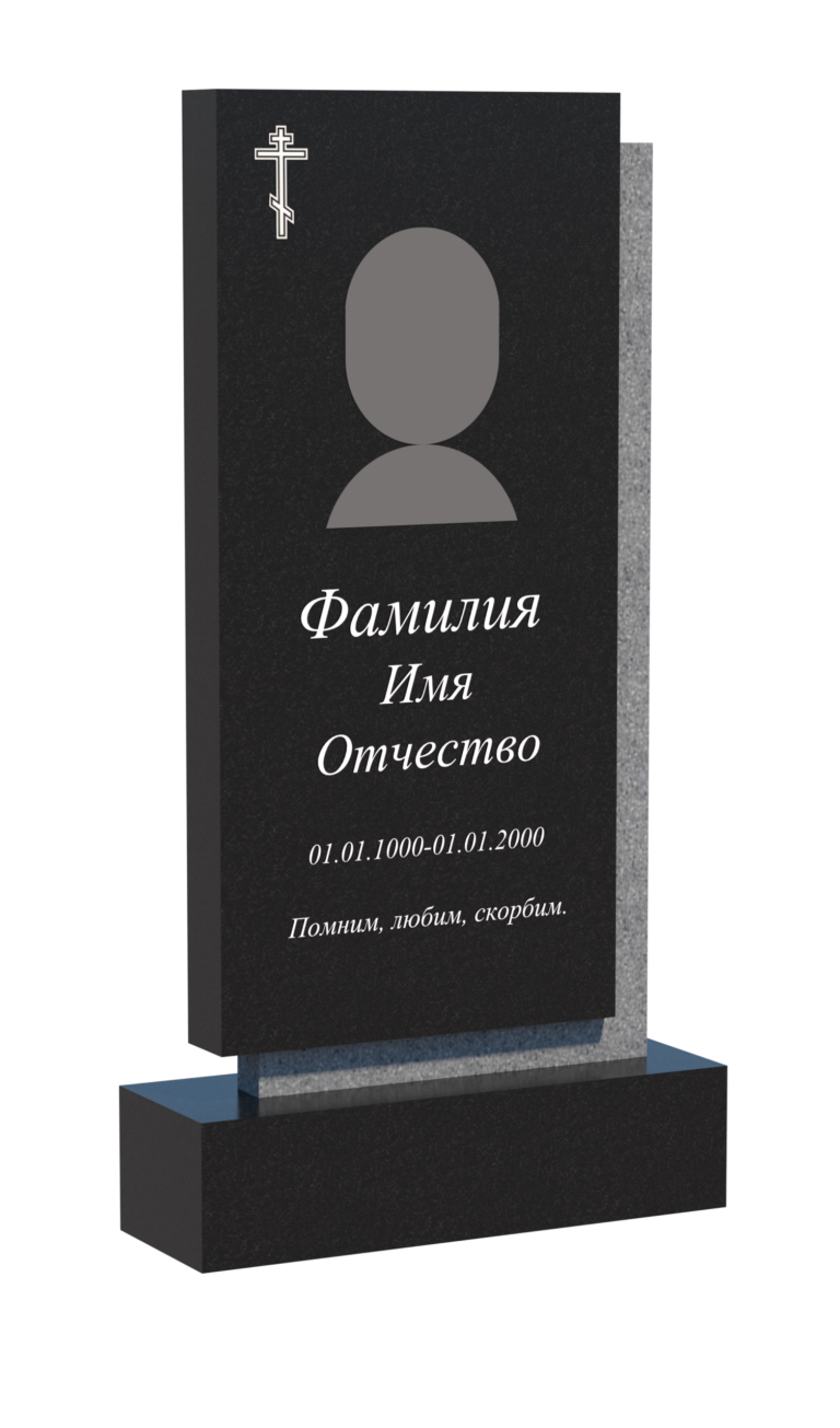 Памятник из гранита ВП 0016